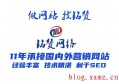 杭州商标注册网站应该注重哪些方面？杭州商标注册网站应该注重哪些方面？