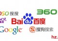 汉中企业seo推广排名平台有哪些？为什么建议谷歌竞价结合seo？