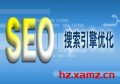 百度seo优化公司哪里有？seo优化怎么排到百度首页？