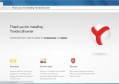 外贸企业yandex俄语推广方案？