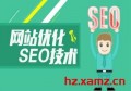 百度seo优化价格多少？百度seo关键词怎么做网站优化？