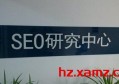 百度seo怎么优化网站？百度竞价和seo网站优化哪个好？