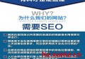 seo网站怎么优化到百度？百度seo排名优化价格多少？