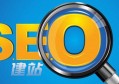 高炮广告牌行业搜索引擎seo方案？具体操作流程是什么样的？