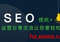 百度seo优化价格如何计算？百度seo优化价格多少？