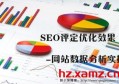 百度seo优化排名多少钱？做seo优化百度怎么收费？