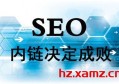 百度seo优化怎么创建？什么叫做百度seo优化？