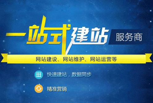 惠州超纯水处理设备网站制作