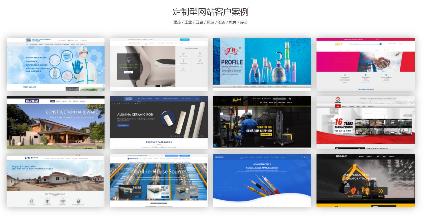 越南语网站设计