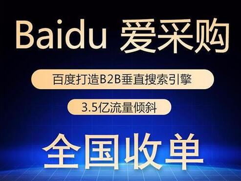 真空测量仪器百度爱采购推广