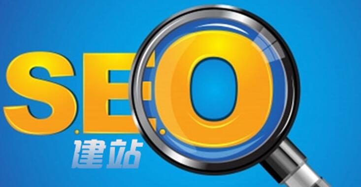 google关键词seo