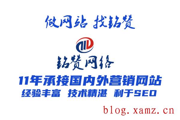 杭州商标注册网站制作
